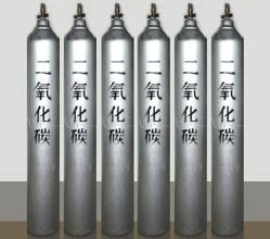 食品級二氧化碳